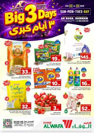 Hyper Alwafa An Nada Dammam Offers Today | Big 3 Days Deals flyer cover